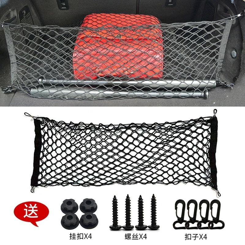 Universal Car Trunk Mesh Cover - Car Trunk Organizer 评论和价格