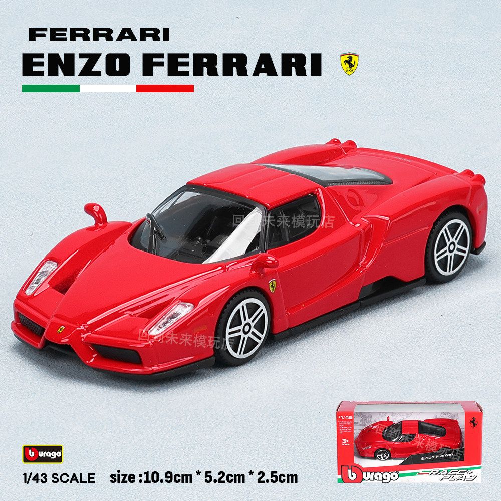 Bburago 1:43 Ferrari 250 Testa - Car Accessories For Boys 评论和价格