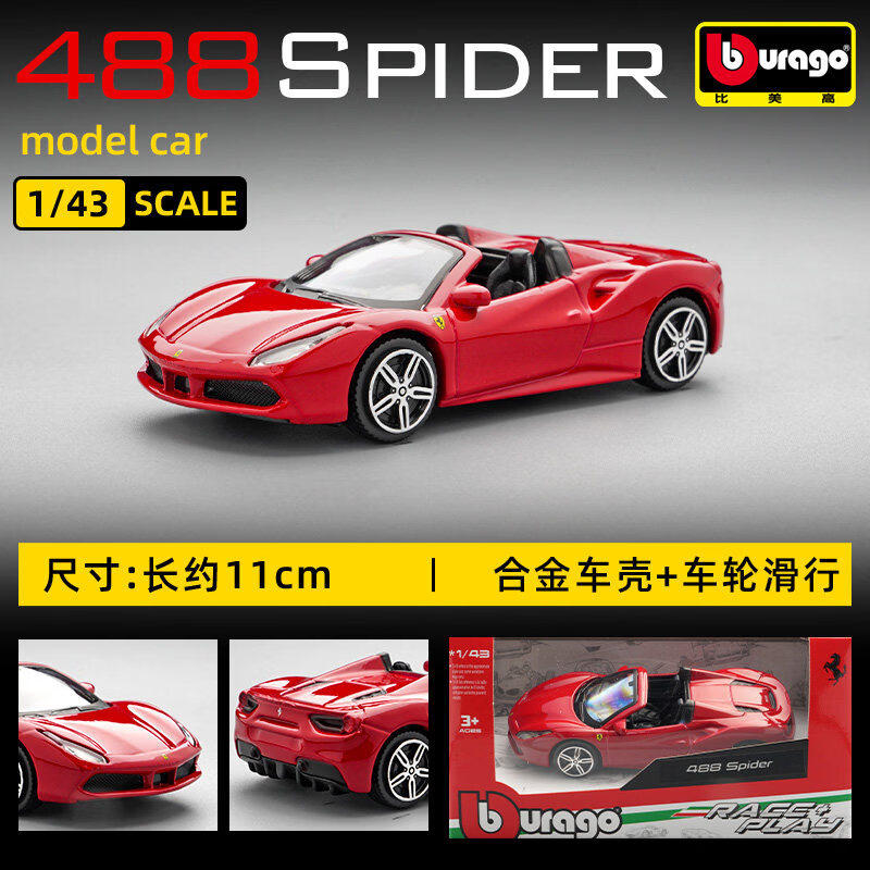 Bburago 1:43 Ferrari 250 Testa - Car Accessories For Boys 评论和价格