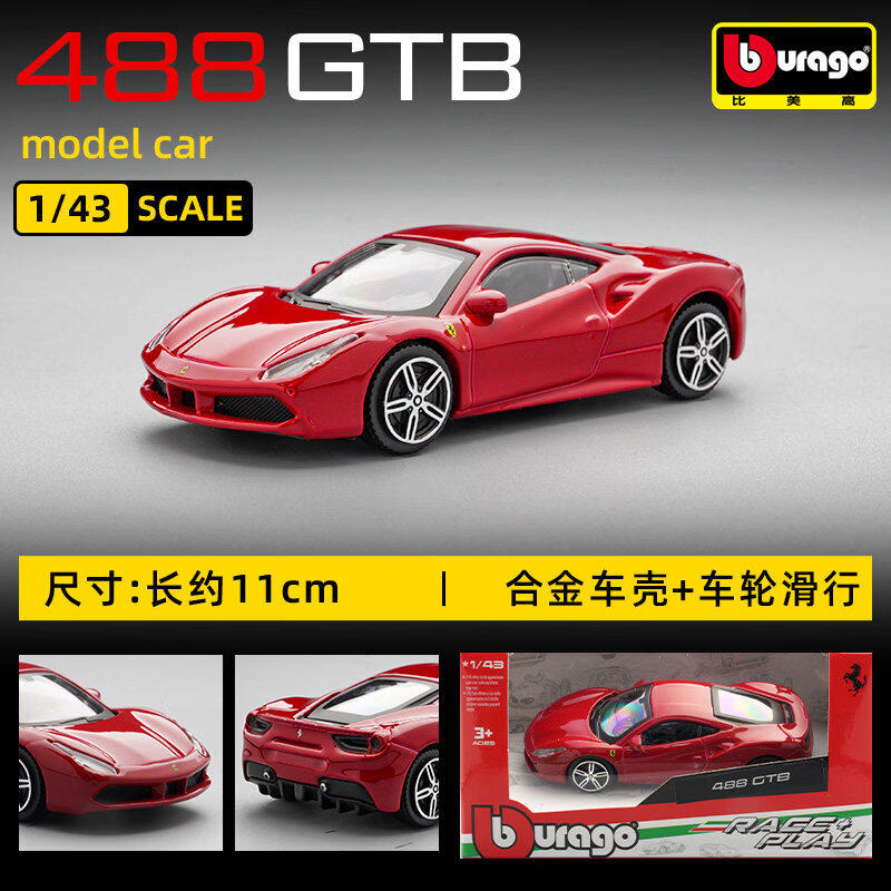 Bburago 1:43 Ferrari 250 Testa - Car Accessories For Boys 评论和价格
