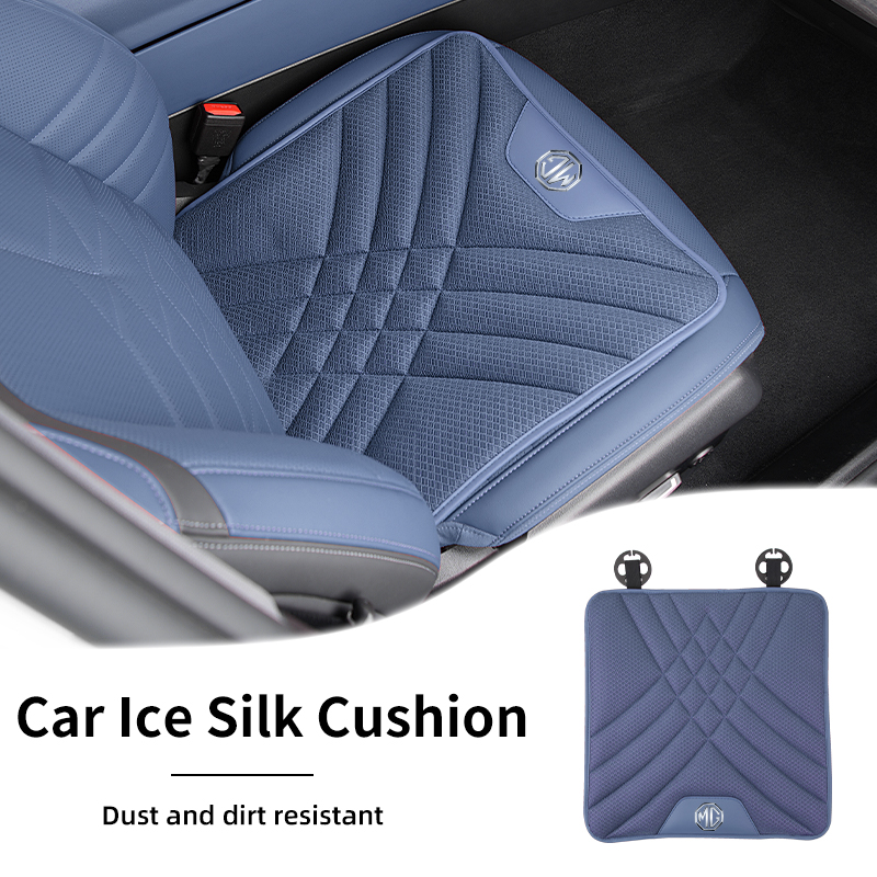 Car Ice Silk Seat Cushion Brea - Car Trunk Organizer 评论和价格