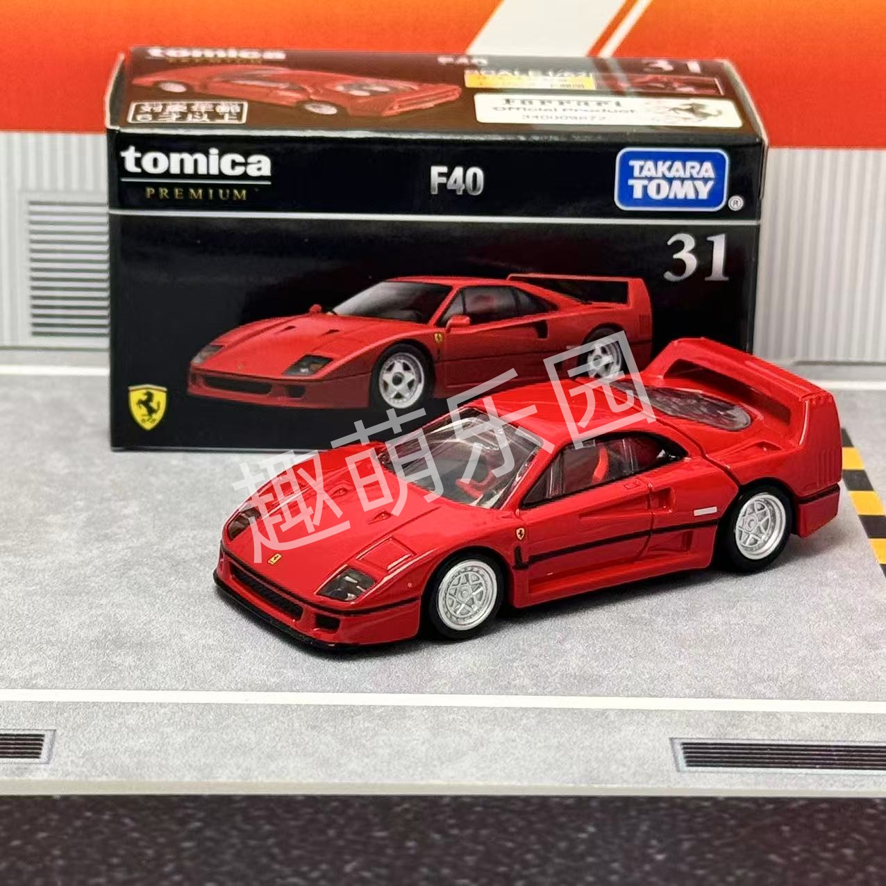 Takara Tomy Tomica Premium No. - Car Accessories For Boys 评论和价格