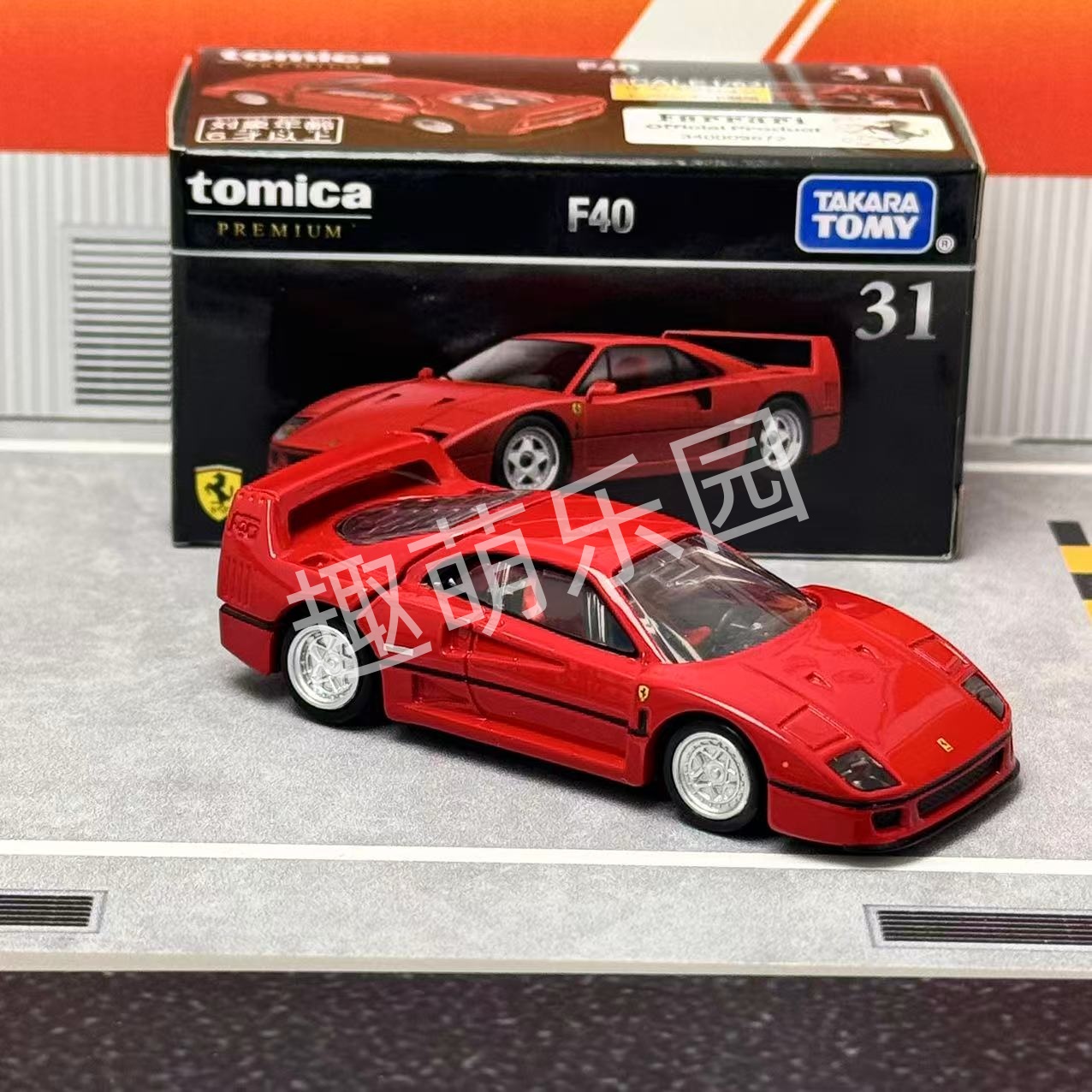 Takara Tomy Tomica Premium No. - Car Accessories For Boys 评论和价格