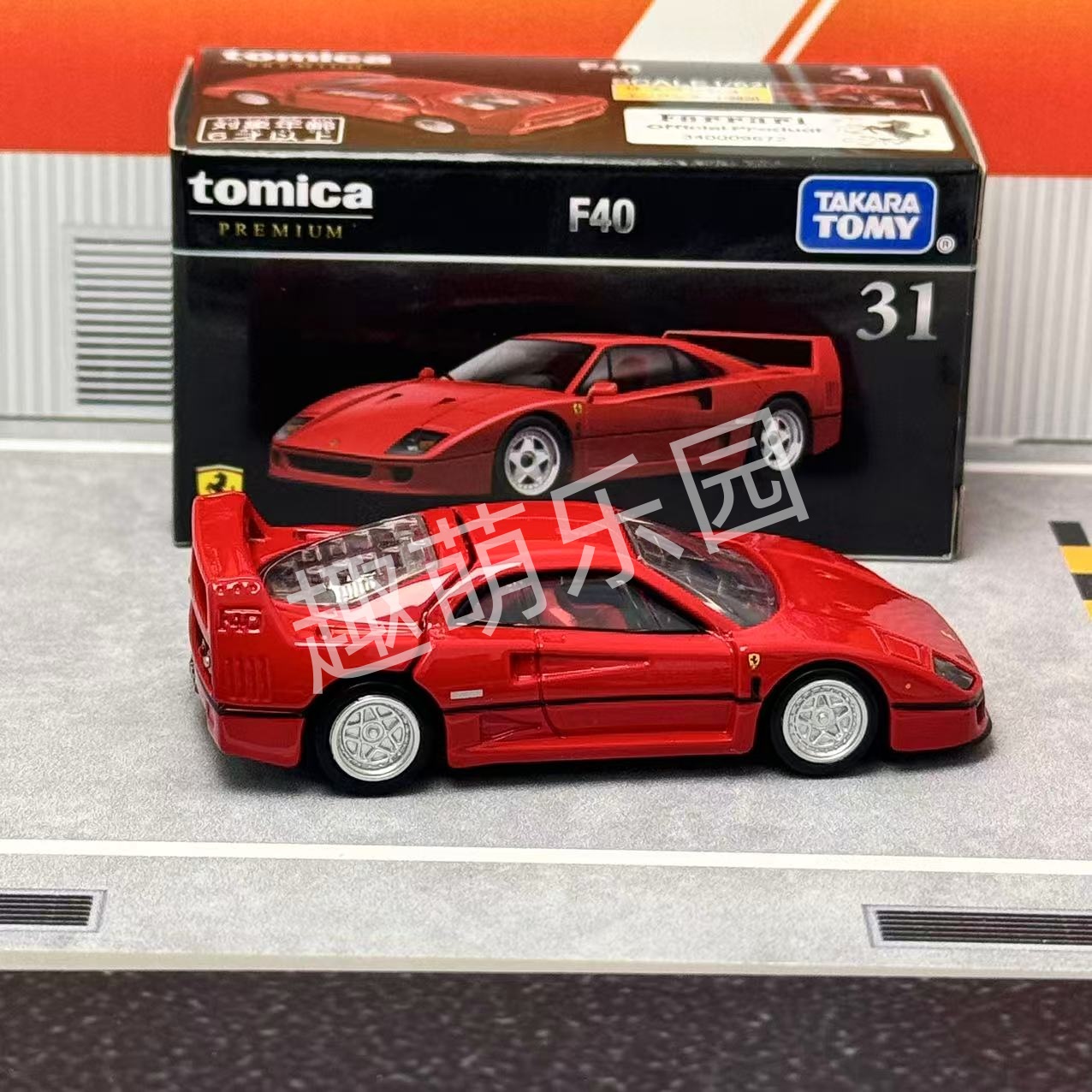 Takara Tomy Tomica Premium No. - Car Accessories For Boys 评论和价格