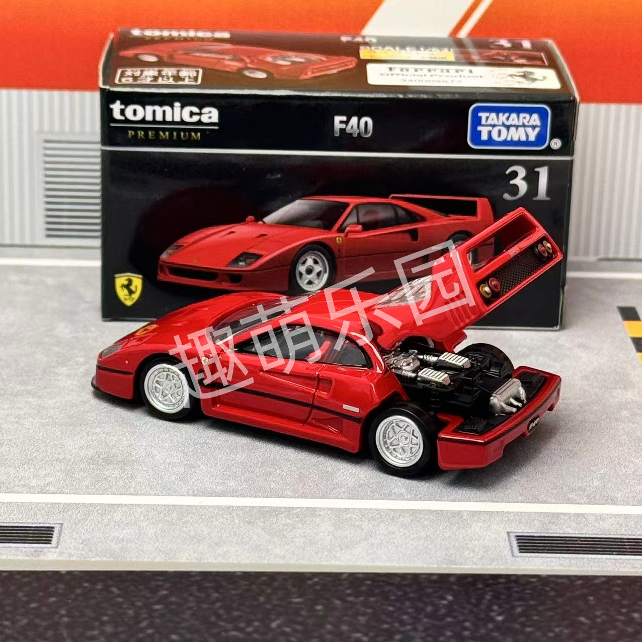 Takara Tomy Tomica Premium No. - Car Accessories For Boys 评论和价格