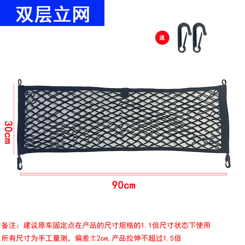 Car Trunk Cargo Net Vertical & - Car Trunk Organizer 评论和价格